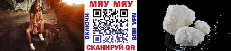 Купить закладку Марихуана  МЕФ  Кокаин  СОЛЬ  ГАШИШ  Кубинка