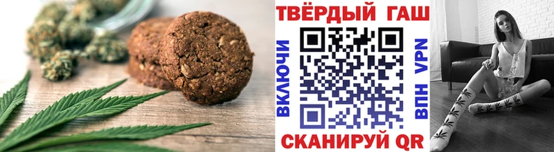 Купить где  Кубинка  Печенье с ТГК марихуана 