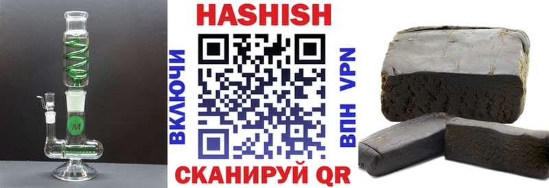 Гашиш Cannabis  Купить где  Кубинка 