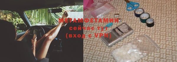 MDMA Premium VHQ Калининец