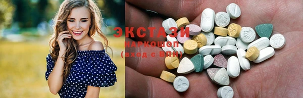 MDMA Premium VHQ Калининец