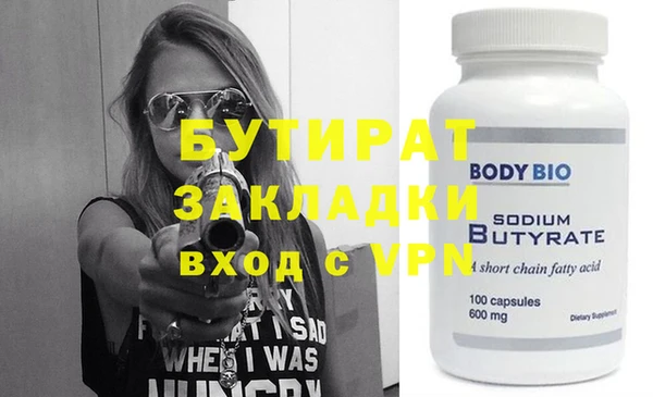 mdma Каменск-Шахтинский