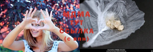 соль ск Фёдоровский