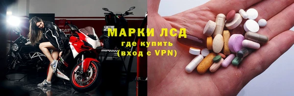 альфа пвп Каменка