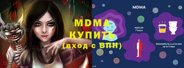 MDMA Premium VHQ Калининец