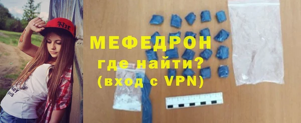 mdma Каменск-Шахтинский