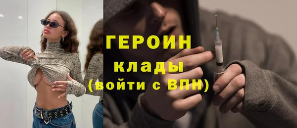 альфа пвп Каменка