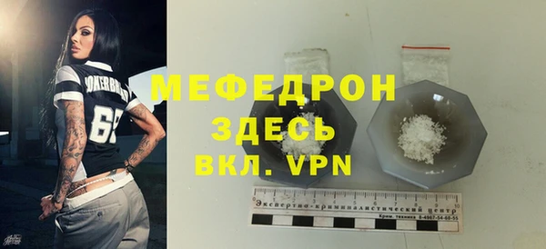 ешки Каменногорск