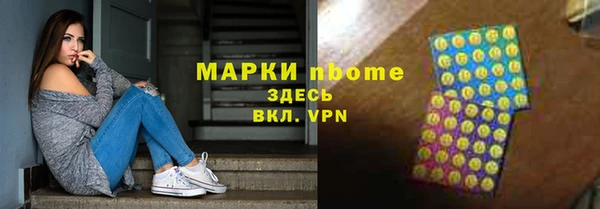 MDMA Premium VHQ Калининец