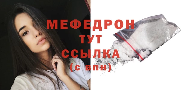 ешки Каменногорск