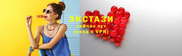 MDMA Premium VHQ Калининец