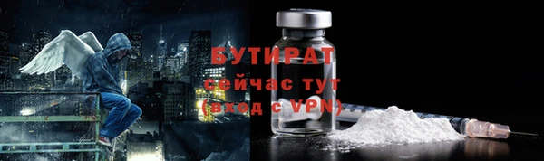 каннабис Нестеровская