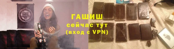 альфа пвп Каменка