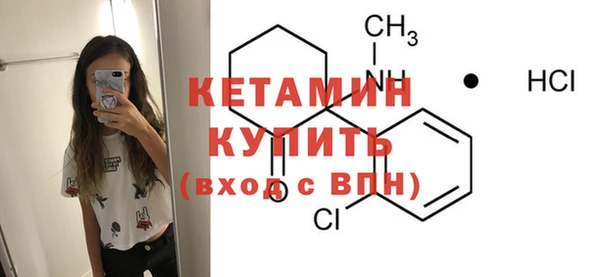 альфа пвп Каменка
