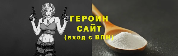 MDMA Premium VHQ Калининец