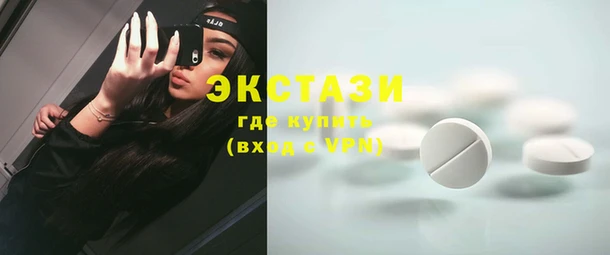 соль ск Фёдоровский