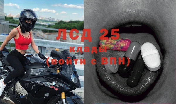 MDMA Premium VHQ Калининец