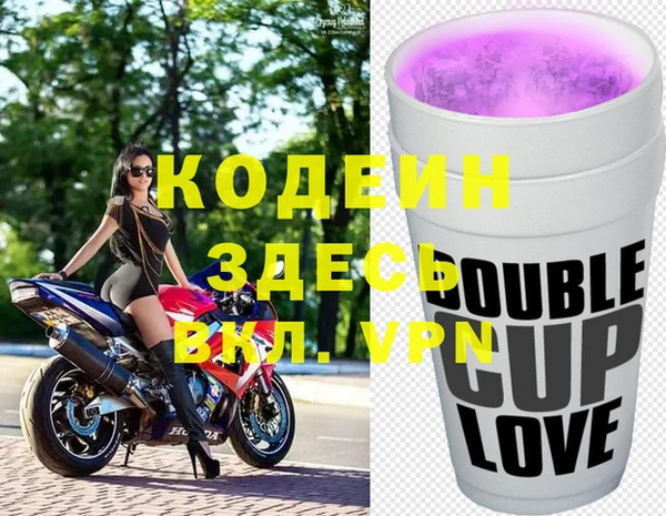 mdma Каменск-Шахтинский
