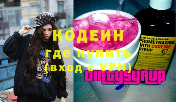 mdma Каменск-Шахтинский