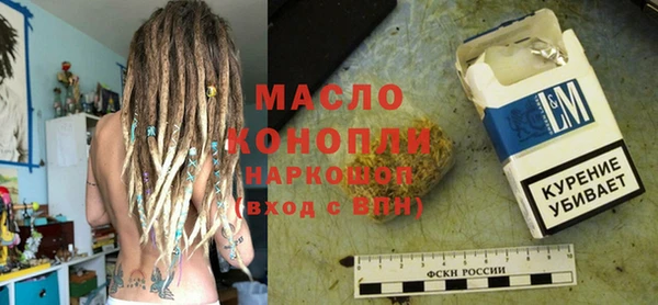 mdma Каменск-Шахтинский