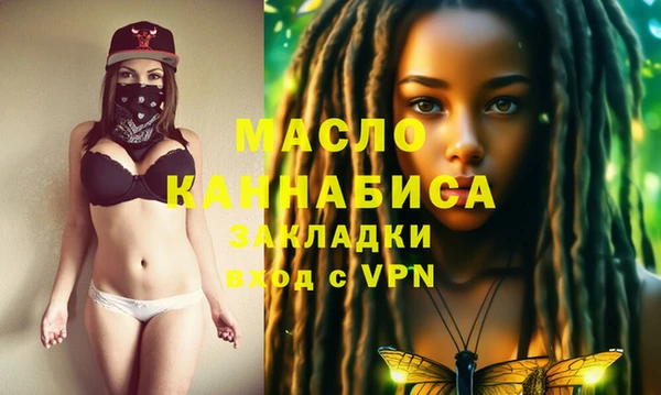 альфа пвп Каменка