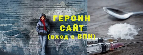 mdma Каменск-Шахтинский