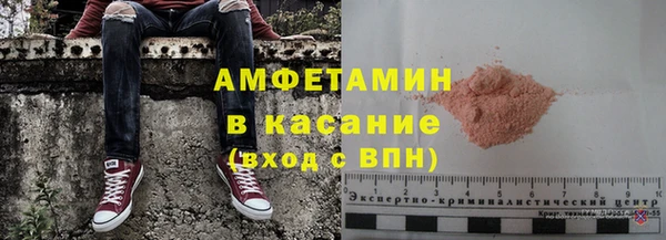 mdma Каменск-Шахтинский