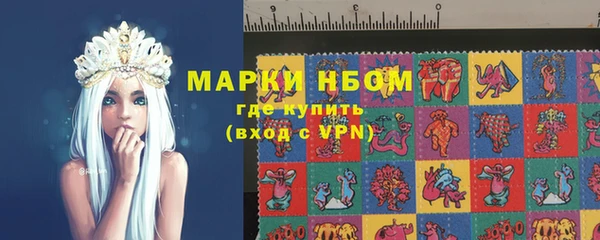 mdma Каменск-Шахтинский