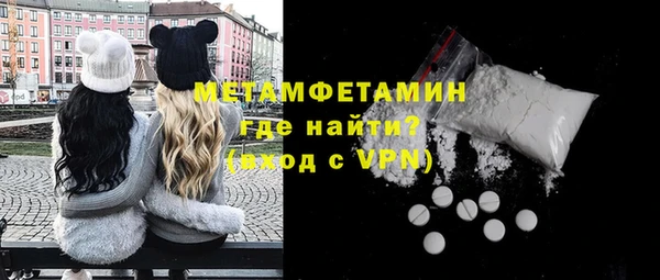 альфа пвп Каменка