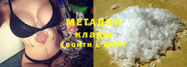 соль ск Фёдоровский