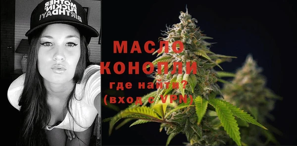 mdma Каменск-Шахтинский