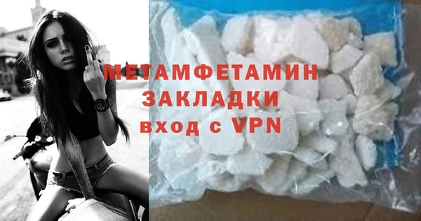 соль ск Фёдоровский