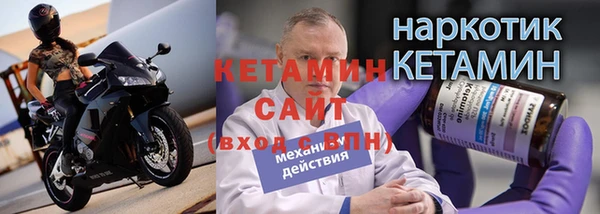 ешки Каменногорск