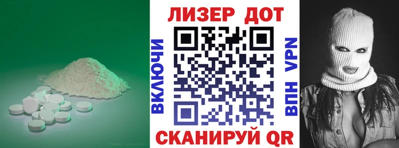 Лсд 25 экстази ecstasy  Купить где  Кубинка 