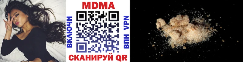 Купить где Кубинка MDMA crystal