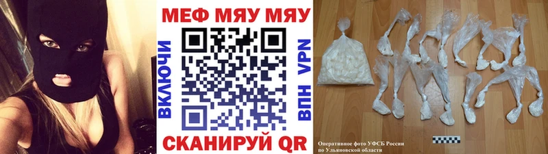 Купить закладки  Кубинка  МЕФ VHQ 