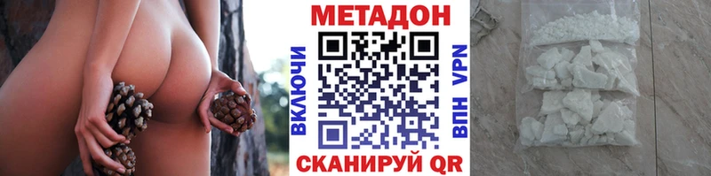 Купить  Кубинка  МЕТАДОН VHQ 