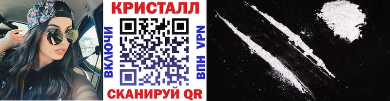 Метамфетамин Methamphetamine  Купить закладки  Кубинка 