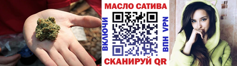 ТГК концентрат  Купить закладки  Кубинка 